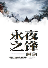 此男宜嫁