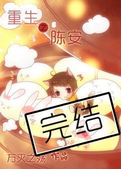 网游之小林传奇